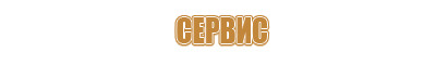 портсигар для тонких длинных сигарет